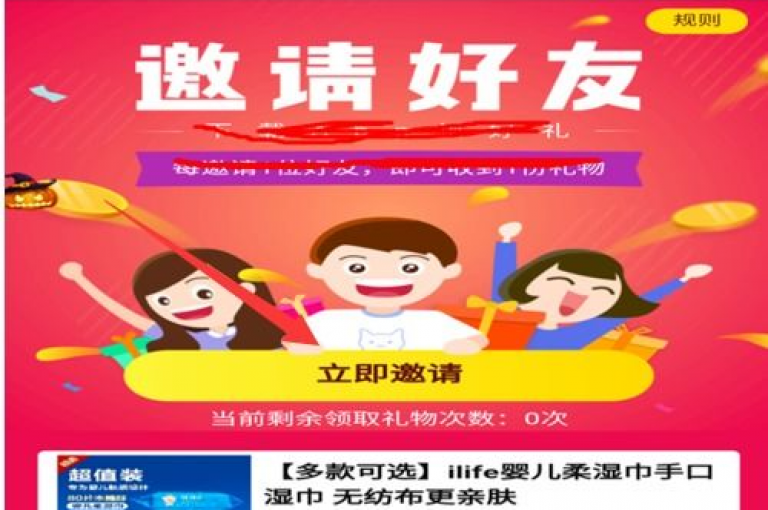拼多多助力活动需要通过邀请好友来帮忙砍价，从而获得更多优惠。