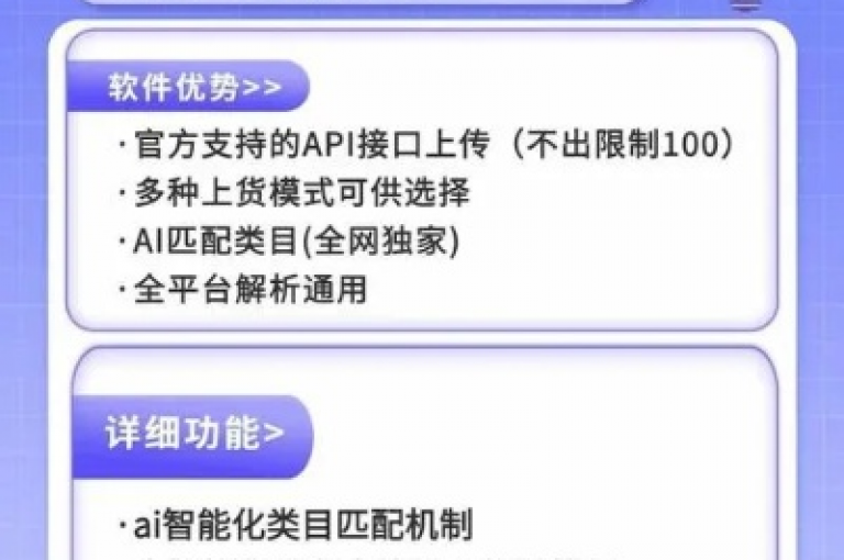 24小时自助免费下单，快手抖音评论放单软件。