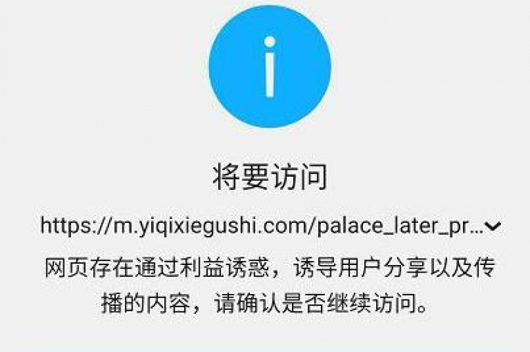 砍价助手平台免费微信万人砍价群二维码。