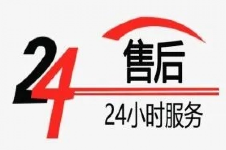 全天候KS优惠，24小时不间断业务，超值服务等你来享。