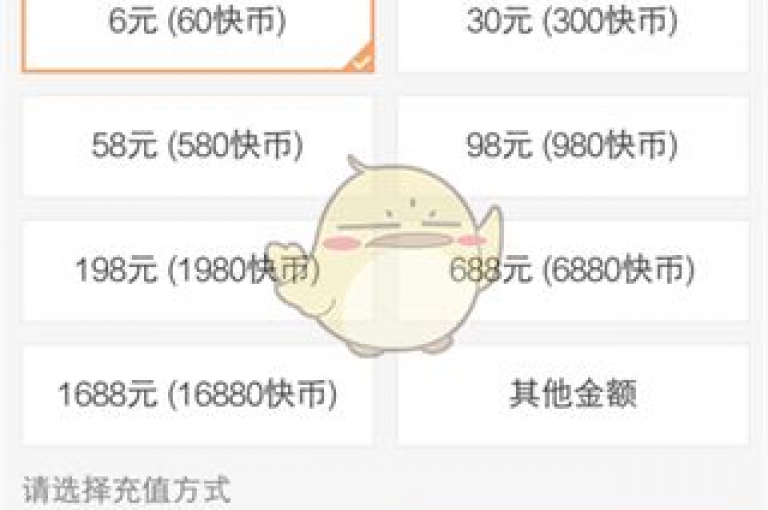 在探索网络社交平台的互动奥秘时，发现一个引人注目的现象，仅需1元便能获得100个赞的网站，专为快手用户设计，声称能够以全网最低价提供自助式的热度提升服务。