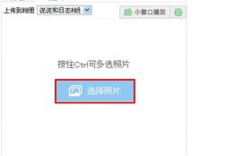 探索增加QQ空间访问量的策略，关键在于掌握获取QQ主页互赞链接的有效方法。