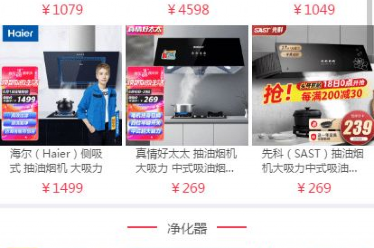 全天候在线购物平台，无论何时何地都能轻松购买心仪商品。