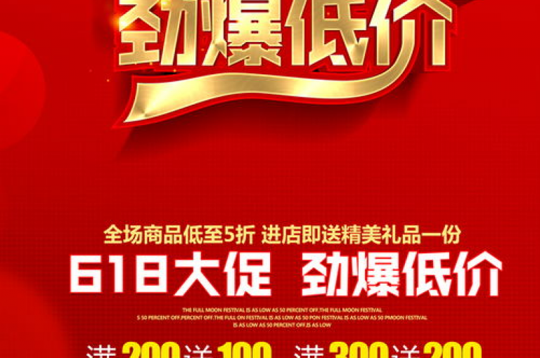 抖音粉丝专享优惠（独家促销！抖音粉丝尊享超值折扣！）