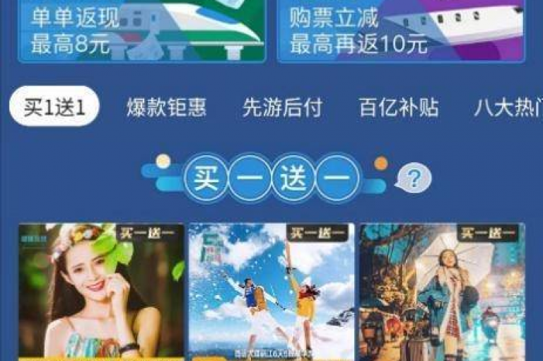 拼多多助力大富翁活动是拼多多平台推出的一种互动游戏，用户通过邀请好友助力以获得奖励或优惠。