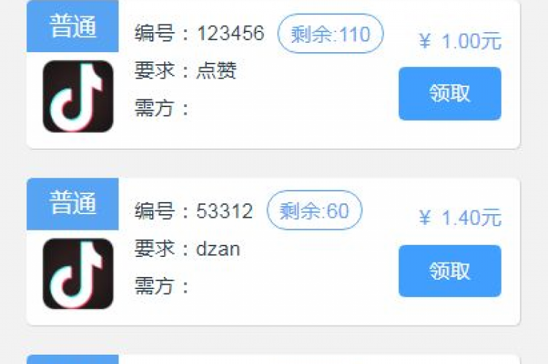 快手点赞自助平台全天候提供全网最低价服务（快手点赞自助平台全天候最低价格全速送达）。