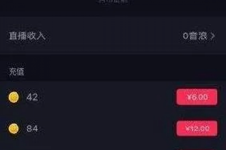 探索网络便捷服务，发现QQ空间点赞秒赞、1元永久Q会员及低价抖音币充值的闲鱼卡盟平台。