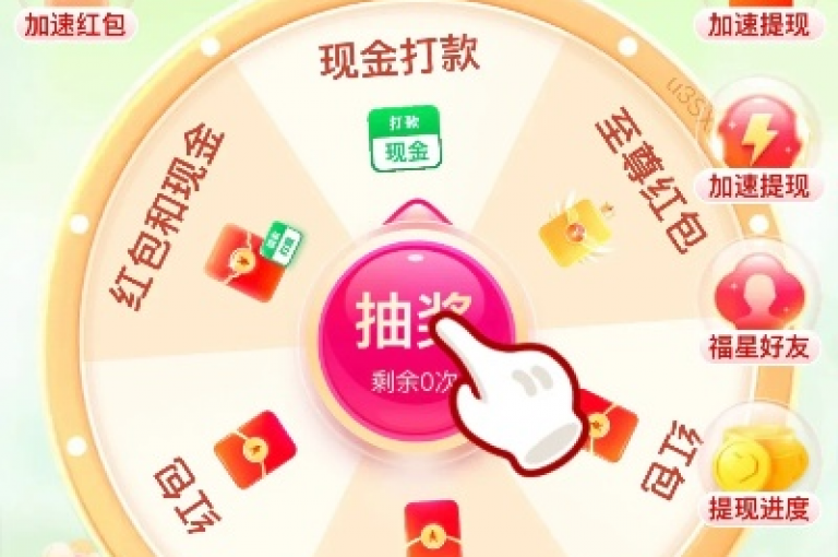 pdd砍价网站拼多多助力元宝后面是现金抵扣。