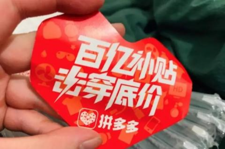 怎样终止拼多多的助力活动参与？一文帮你理清思路。