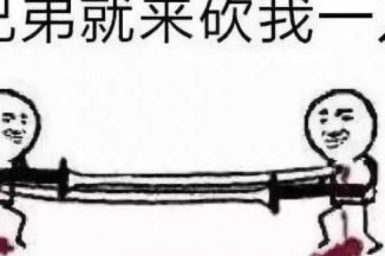 拼多多砍价群免费进2025微信群是否可靠？{拼多多互助平台}