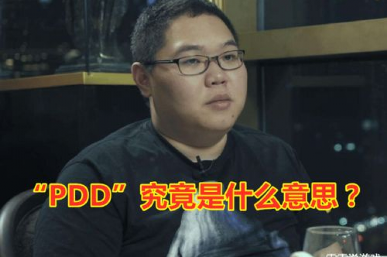 pdd助力新人号拼多多助力元宝并非最后一步，后续还有更多惊喜等待着新用户去发现。