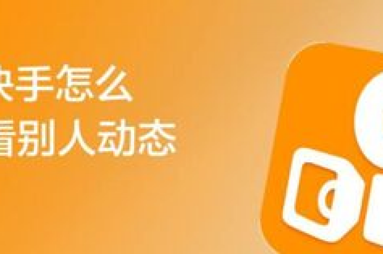 在快手平台上迅速积累百万粉丝，只需0.01元，专注于小白龙马山地区的房产装修项目，通过推荐专业网站来吸引更多关注！