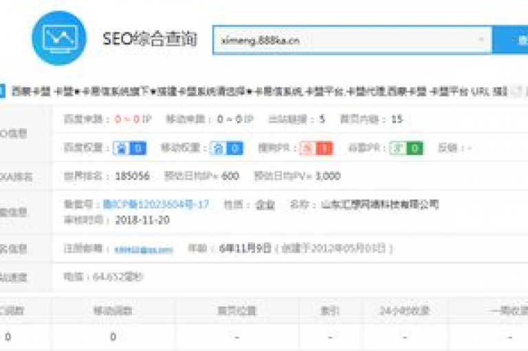 提供全天候服务的QQ自助下单网站，以全网最低的价格满足快手等平台的业务需求。