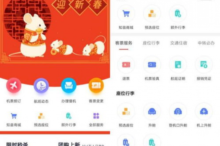 子潇网络自助下单平台，一元即可获得1000次关注，价格实惠。