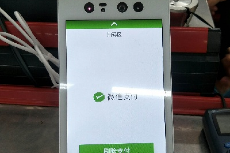 Ks赞微信支付自助服务，让付款变得更加便捷。