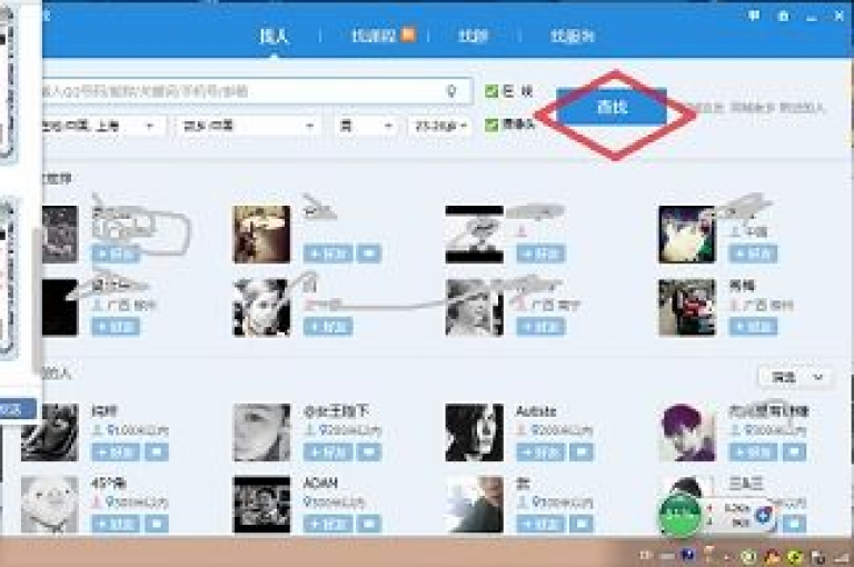 提升QQ空间人气的免费技巧（有效增加QQ空间访问量的策略）