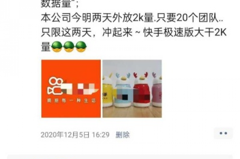 抖音点赞自助平台,抖音-W上涨1.89% - dy账号交易网 - ks双击业务