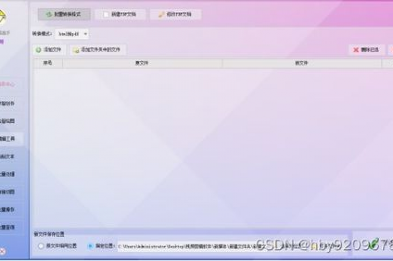 提升QQ点赞业务效果的核心策略在于优化内容质量与互动方式。