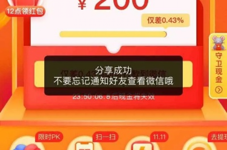 如何从拼多多的助力活动中退出登录界面？
