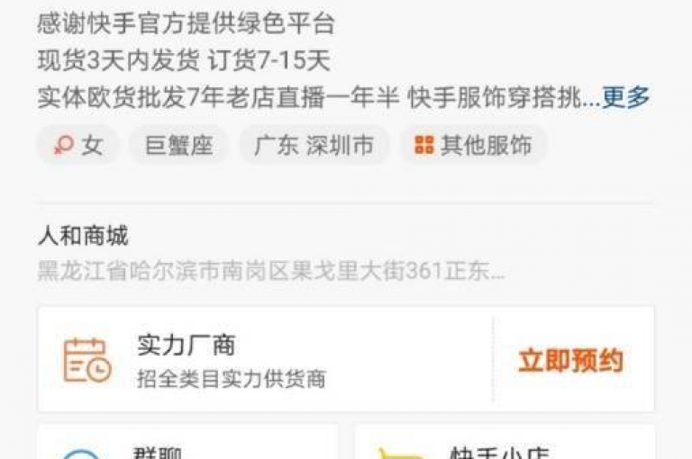 提供全天候服务的梓豪网络，为您带来便捷的dy快手业务自助下单体验，24小时不间断，助您轻松涨粉。