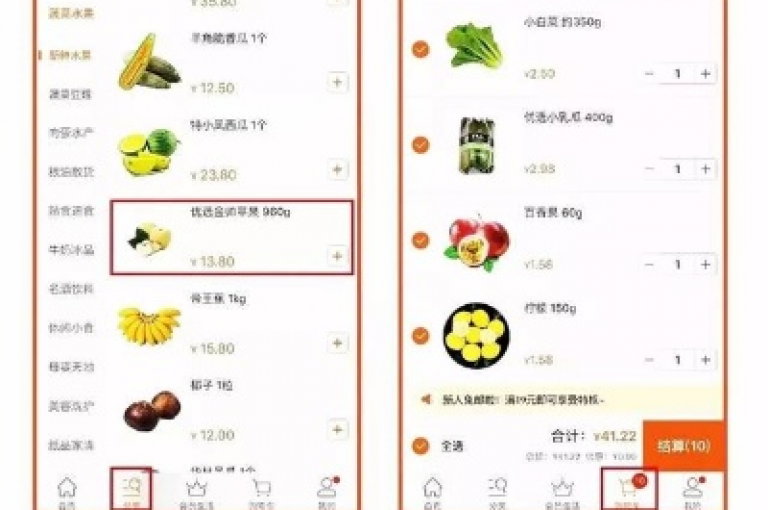 全天候自助业务处理平台——使您在任何时刻都能便捷地管理业务。