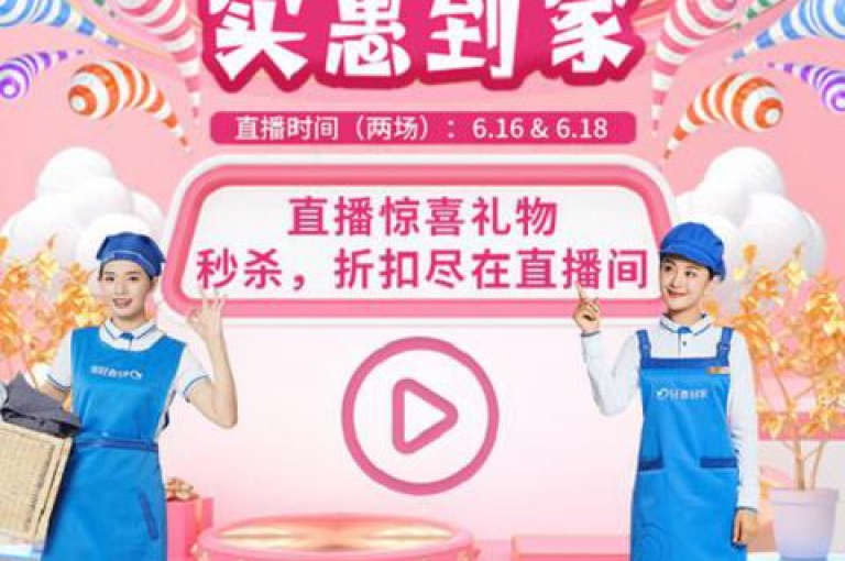 抖音自助业务全网最低的秘诀，抖音自助服务全网最低价促销策略！新手必看！