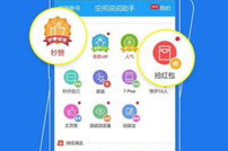 我提供专业服务，帮助提升您的QQ空间说说曝光率和互动量。