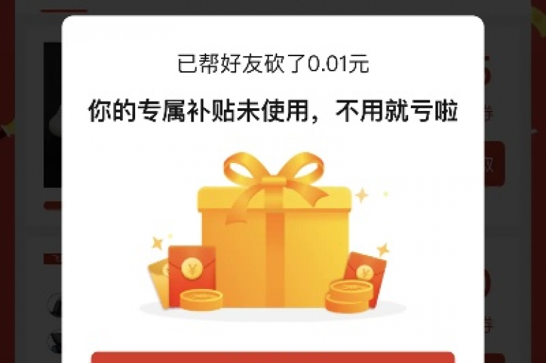 qq业务代理平台,云商城app官网 - 拼多多助力24小时 - qq空间说说赞自助下单