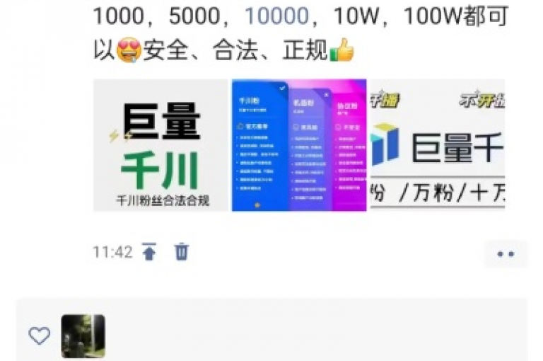 抖音如何快速获得500粉丝(抖音获粉速成方法)