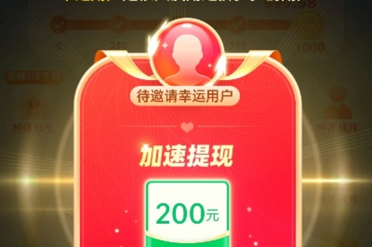 {pdd助力新人}我在拼多多上找不到助力退出的选项，该如何解决呢？