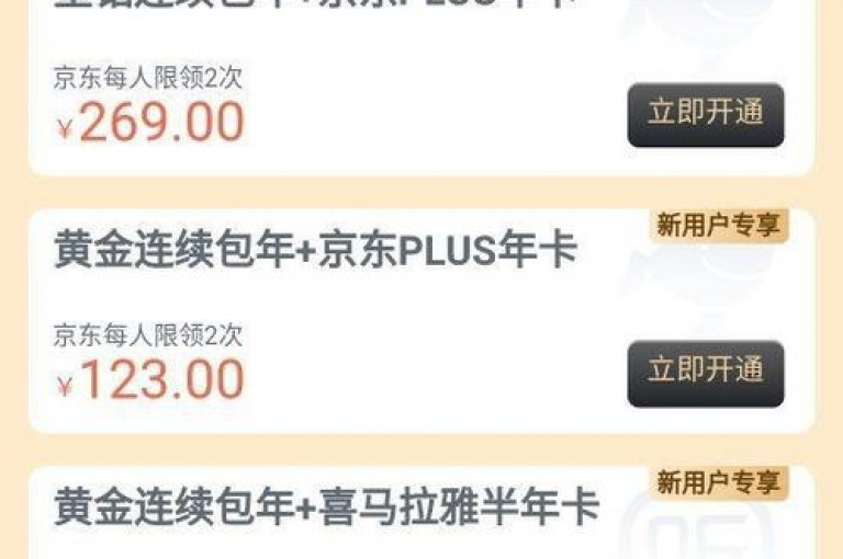 探索KS购物的省钱秘籍，教你如何用更实惠的价格买到心仪商品。