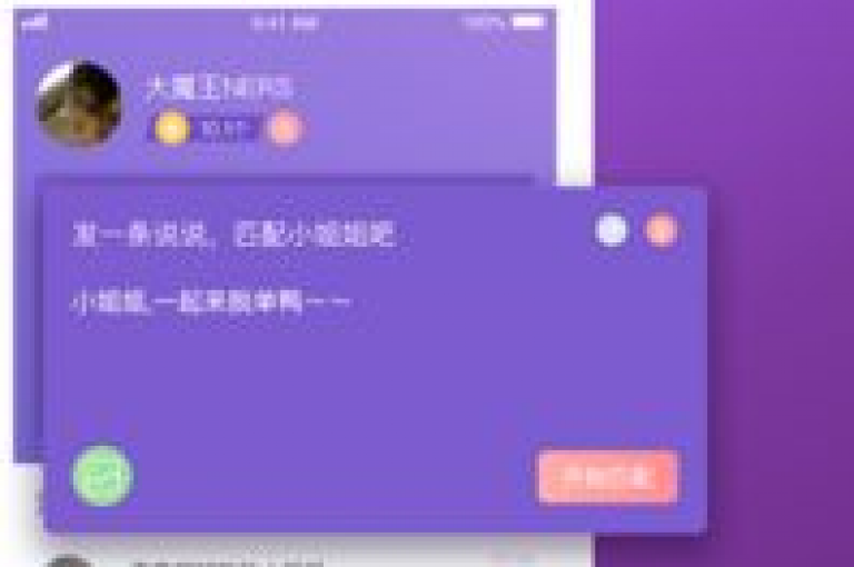 一键点赞神器，拼多多互助平台 - 微博点赞20个即时到账 - 积分兑换快速通道 8折优惠