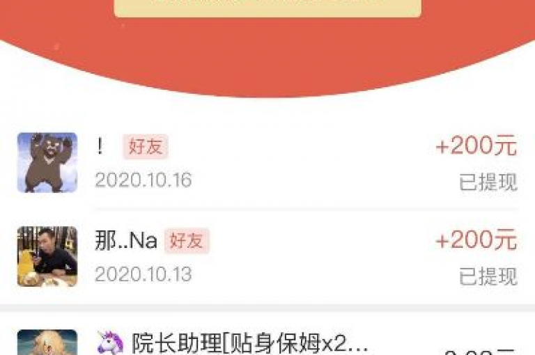 {pdd助力网站}拼多多500人互帮群