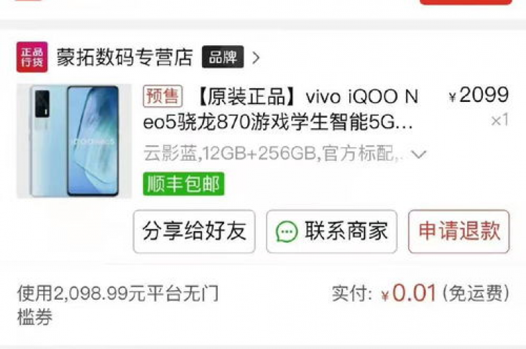 24小时砍价助力网的内部消息，每日特惠网，限时砍价狂欢！2025必备技巧。