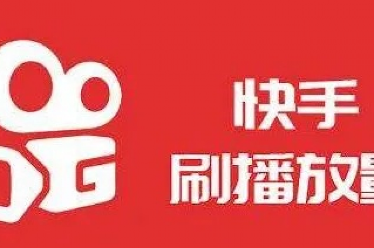 探索抖音24小时自助免费服务的无限可能，享受快手1元100粉丝活粉的超值体验 - 尽在ks免费业务平台。