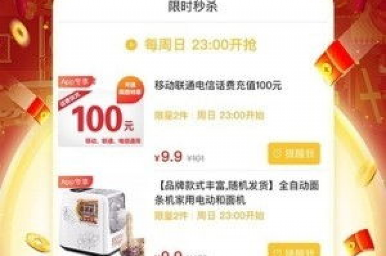 掌握拼多多砍价技巧，轻松助力好友省钱购物。