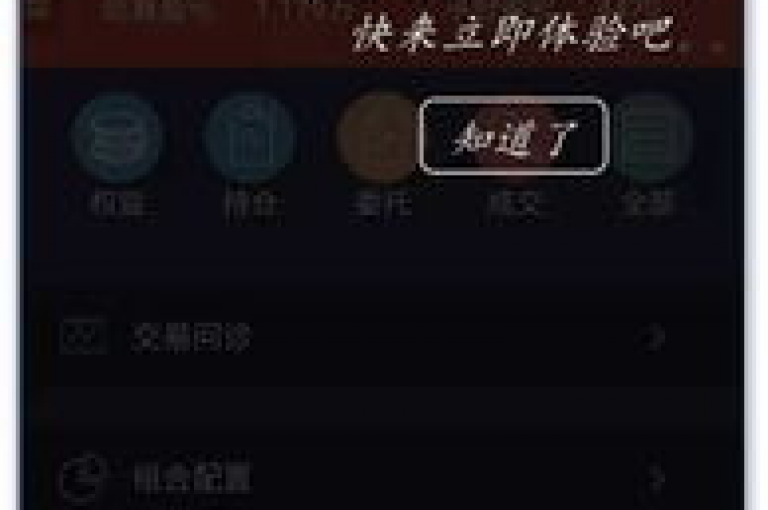 抖音低价网 - dy自助下单软件，轻松实现你的短视频梦想。