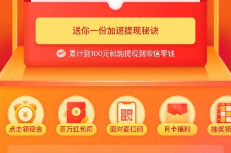 微博免费点赞数200, 月费用户 - 淘宝10元红包需邀请几位好友 - 微信朋友圈同一用户连续点赞3次。