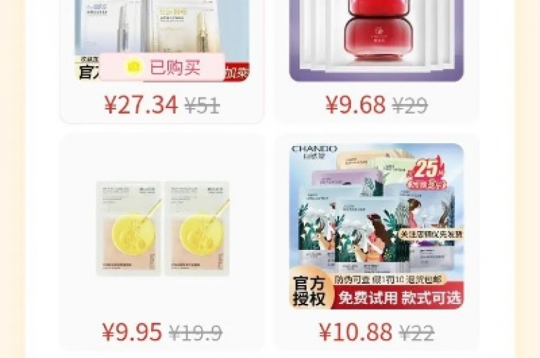 tb砍价平台淘宝互助平台