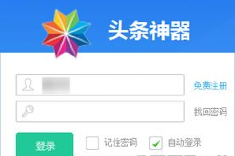 提升QQ空间人气的秘诀 - 探索增加QQ空间访问量的策略！