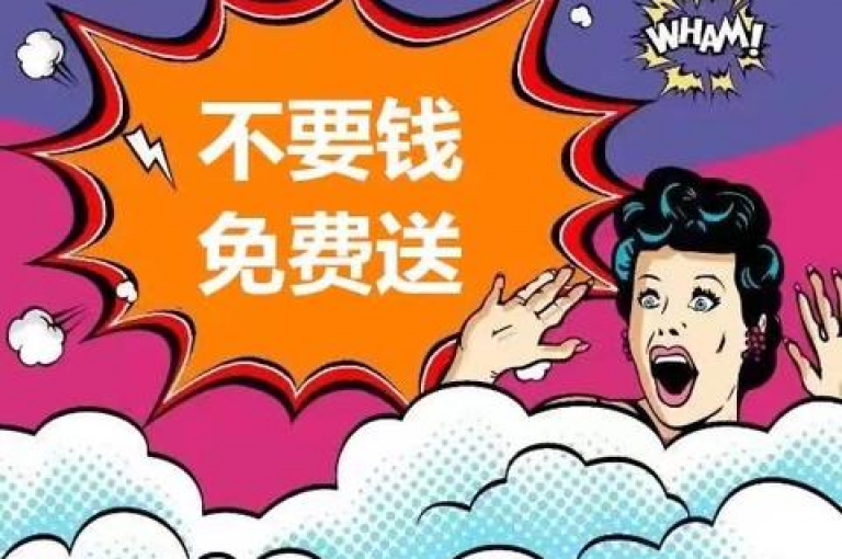拼多多助力砍价免费拿活动攻略，关键在于邀请足够多的朋友帮忙砍价。