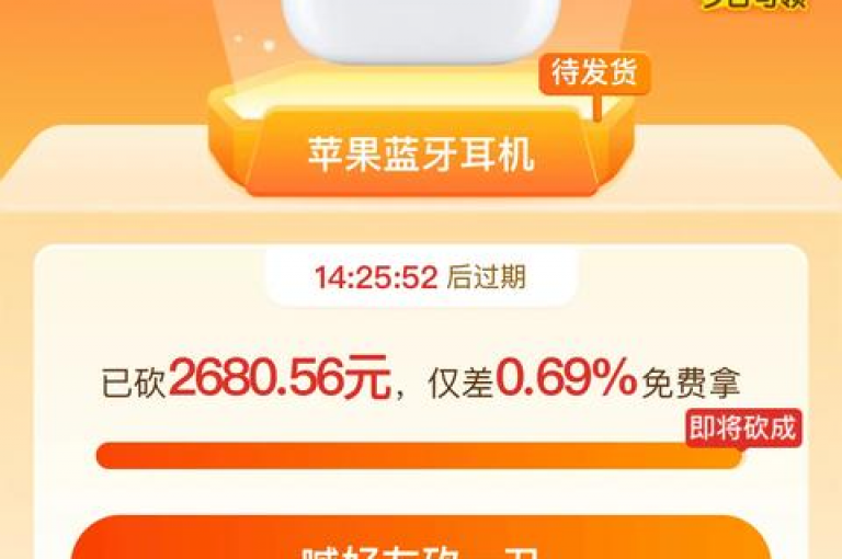 请问有加入拼多多互助群的途径吗？