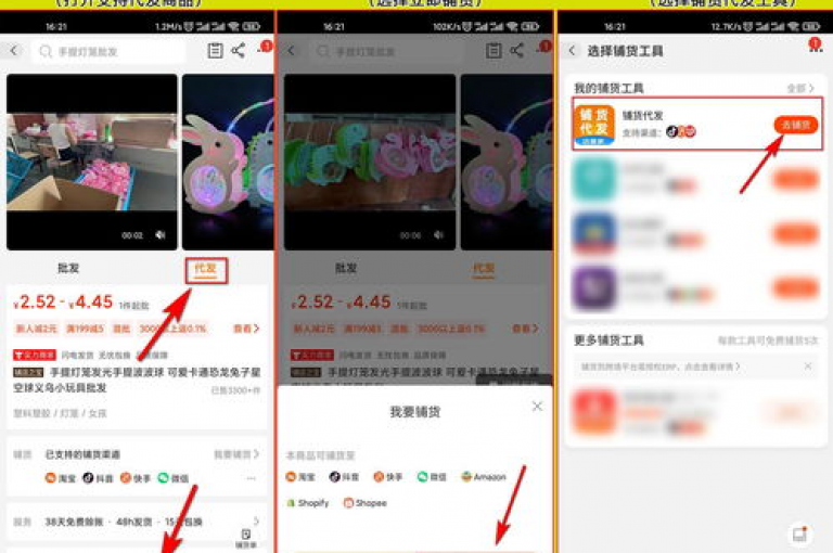 探索快手业务平台网站官网，发现君泽货源站的全民K歌粉丝24小时下单服务，快手下单平台的首选推荐！