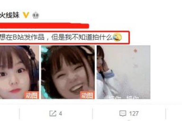 抖音点赞秒刷平台,快手粉丝秒涨工具,B站一键三连软件下载 - 淘宝助力任务发布技巧 - 微信视频号10元1000播放量。
