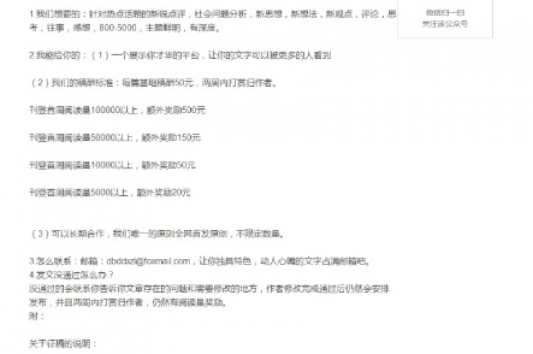 微信视频号点赞仅需五毛，抖音推广服务全天候不间断 - 速赞网自助操作界面 - 淘宝店铺流量提升工具自动下单。