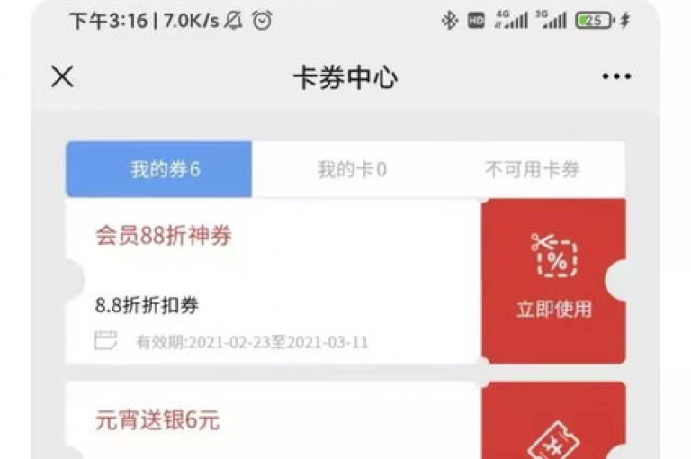 2024年官方紧急辟谣！筷兽刷不掉粉，抖音点赞自助平台不可信，ks24小时自助快手业务、闲鱼自助下单均存在风险。