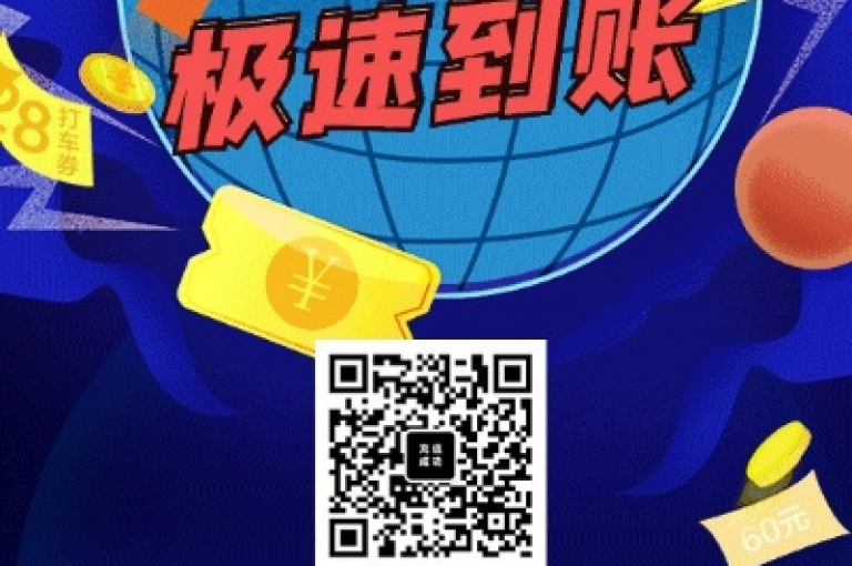 24小时自助服务，抖音业务优惠平台提供便捷的苹果充值服务，卡盟在线下单，享受超低价。