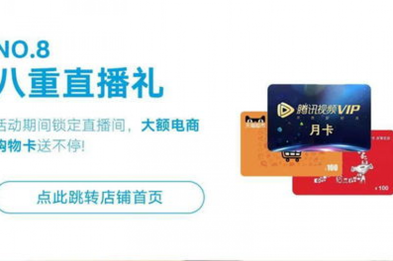 众商卡盟平台,网红商城24小时自助 - 快手涨赞1元100个赞闪电 - ks恋人亲密度自助下单震撼来袭！
