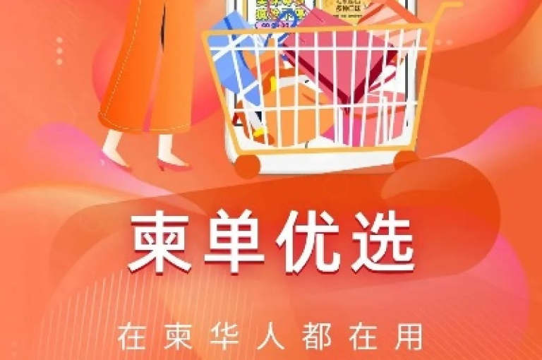 一站式自助下单平台，让您轻松选购全网最低价商品，实现便捷购物体验。