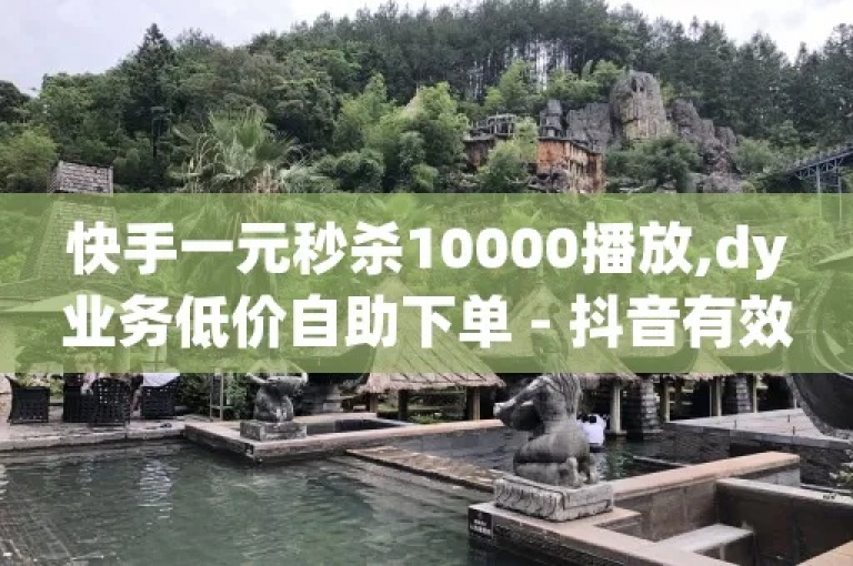 抖音直播带货技巧分享（抖音直播带货入门指南）